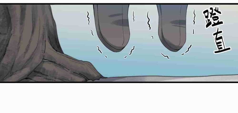 Super Warrior in Another World ทหารเซียนไปหาเมียที่ต่างโลก (กำลังแปลอยู่) ตอนที่ 10 หน้า 13