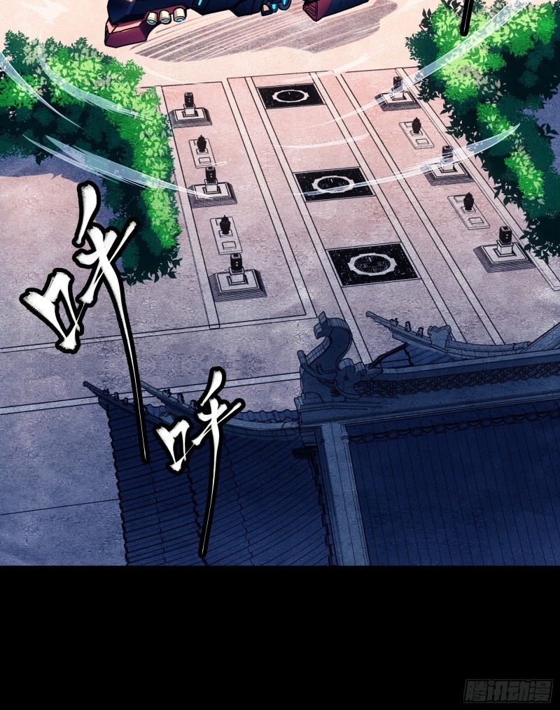 Legend of Star Genera ชนจีน ตอนที่ 95 หน้า 59