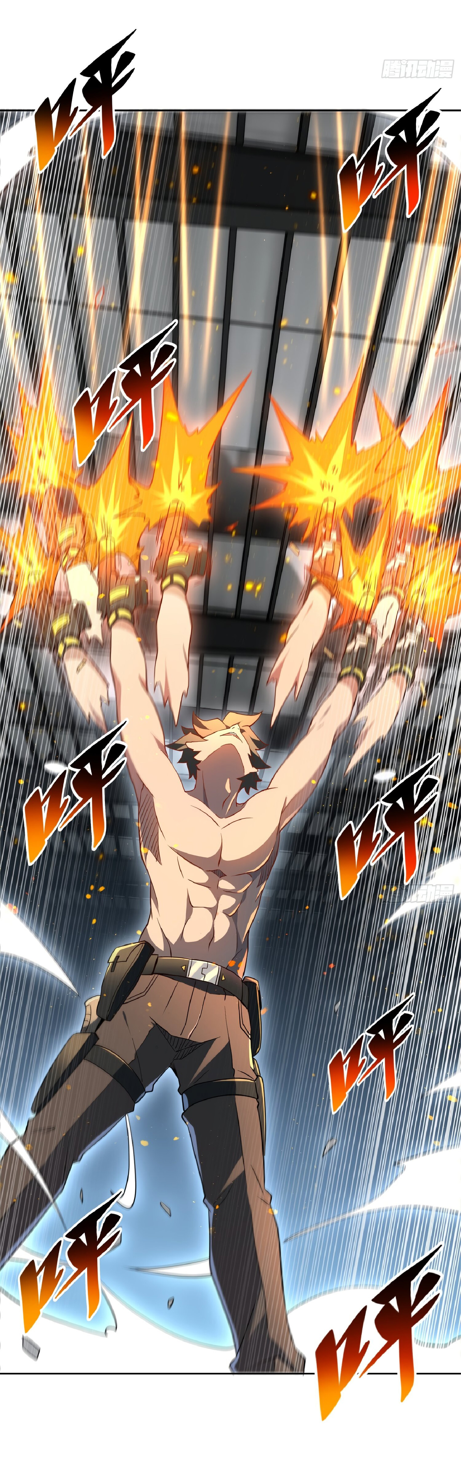 The People On Earth Are Too Ferocious ตอนที่ 110 หน้า 4