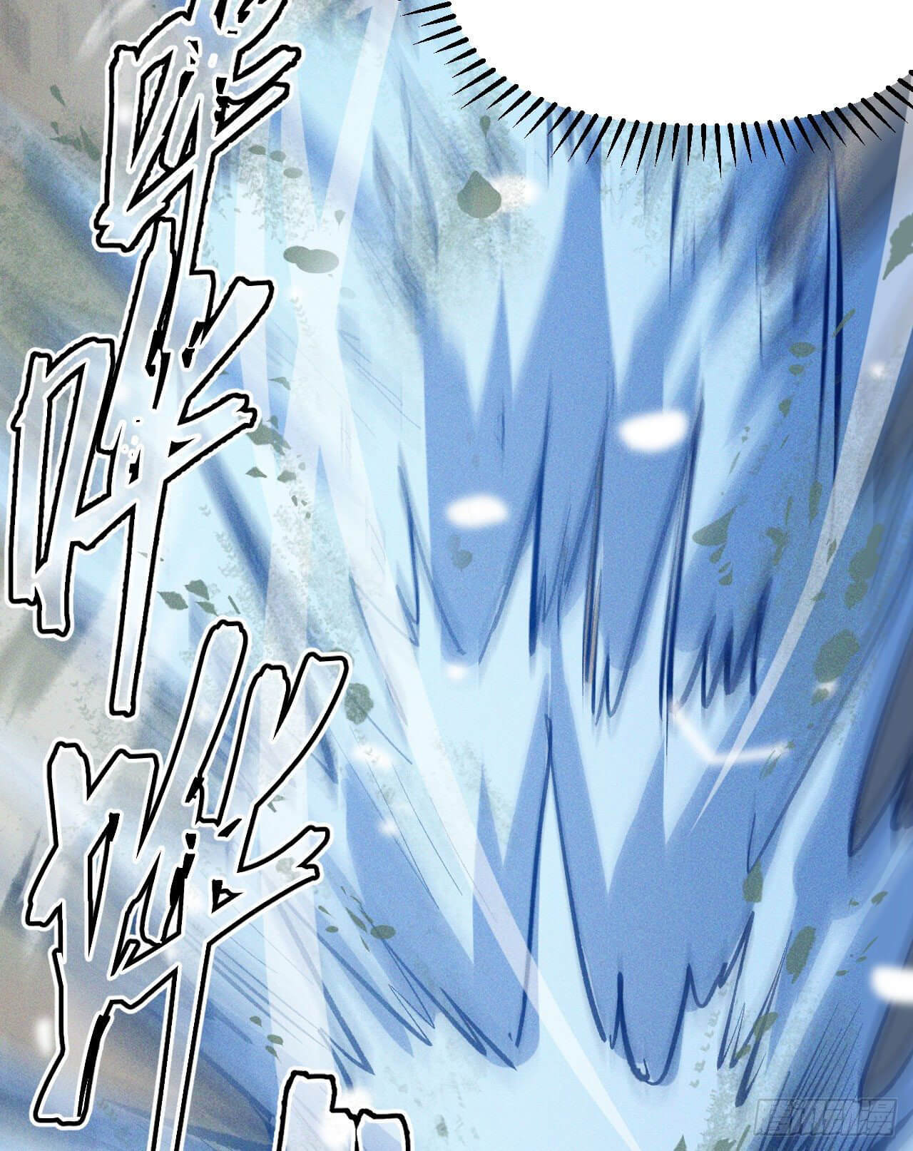 ตูข้านี่แหละเทพ (ทันจีน) ตอนที่ 17 หน้า 53