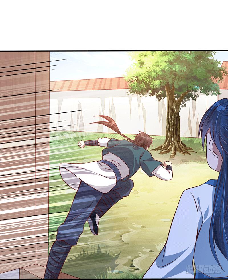 Peerless Scripture of Chaos ตอนที่ 23 หน้า 16