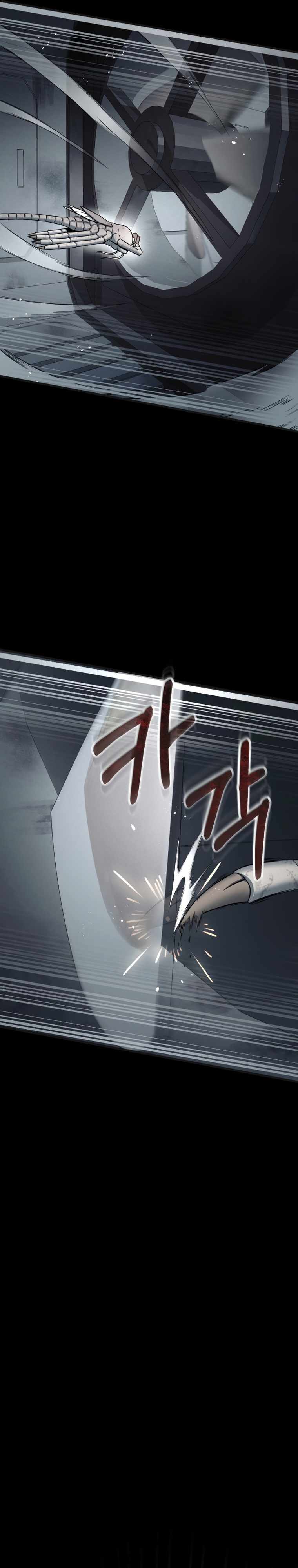 ฉันกลายเป็นสัตว์ประหลาดต่างดาวที่เติบโตได้ ตอนที่ 3 หน้า 11