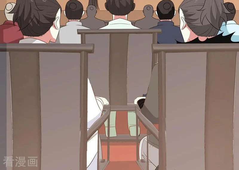 Chaos Alchemist (วิบัติการณ์เทพเซียนโอสถ) ตอนที่ 8 หน้า 50