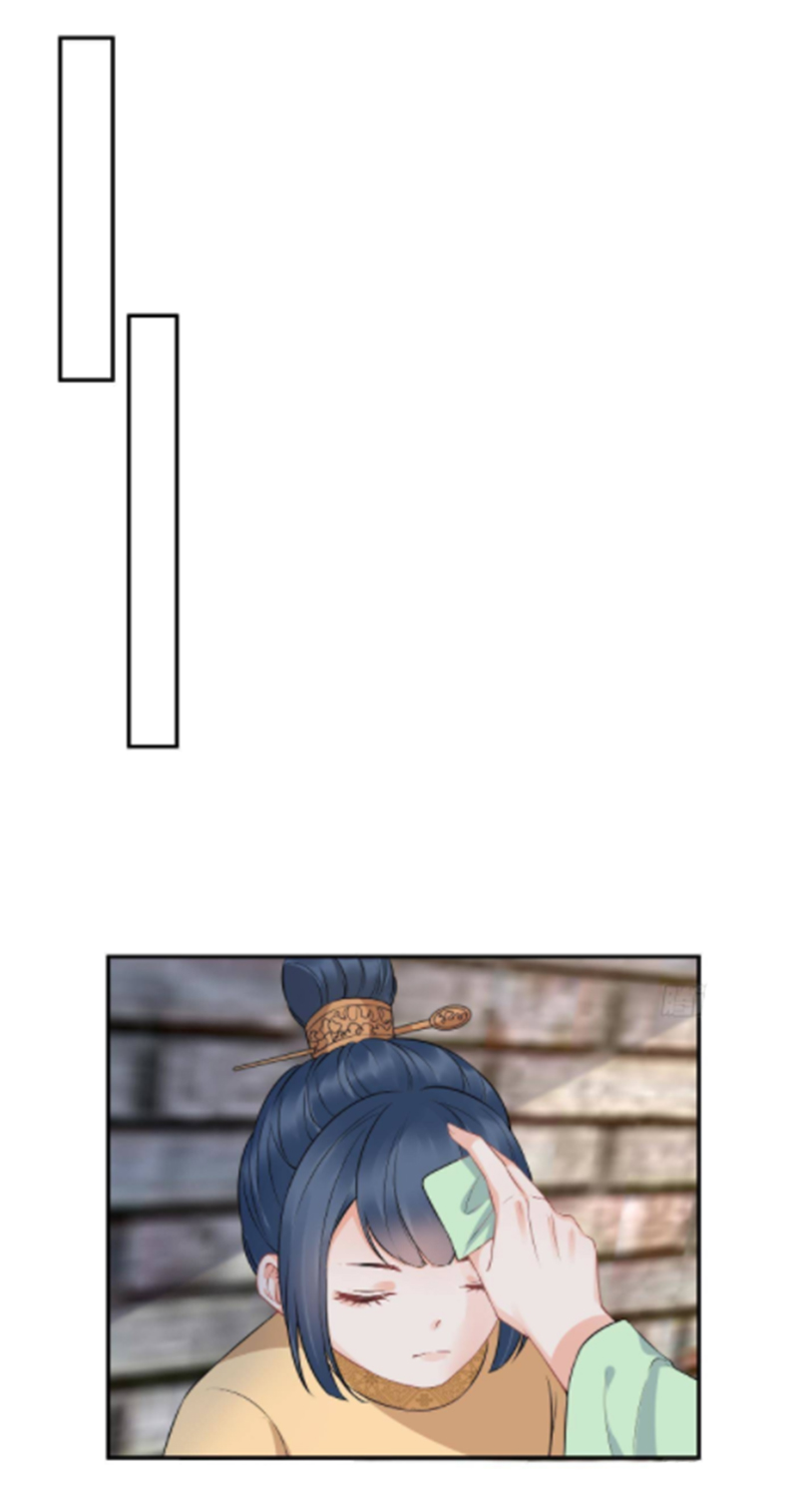 ให้ตายข้าก็จะไม่เป็นอาจารย์ ตอนที่ 67 หน้า 5