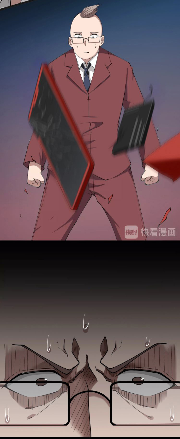 Sanjie Taobao Store ระบบร้านค้าเทพเจ้า ตอนที่ 32 หน้า 30