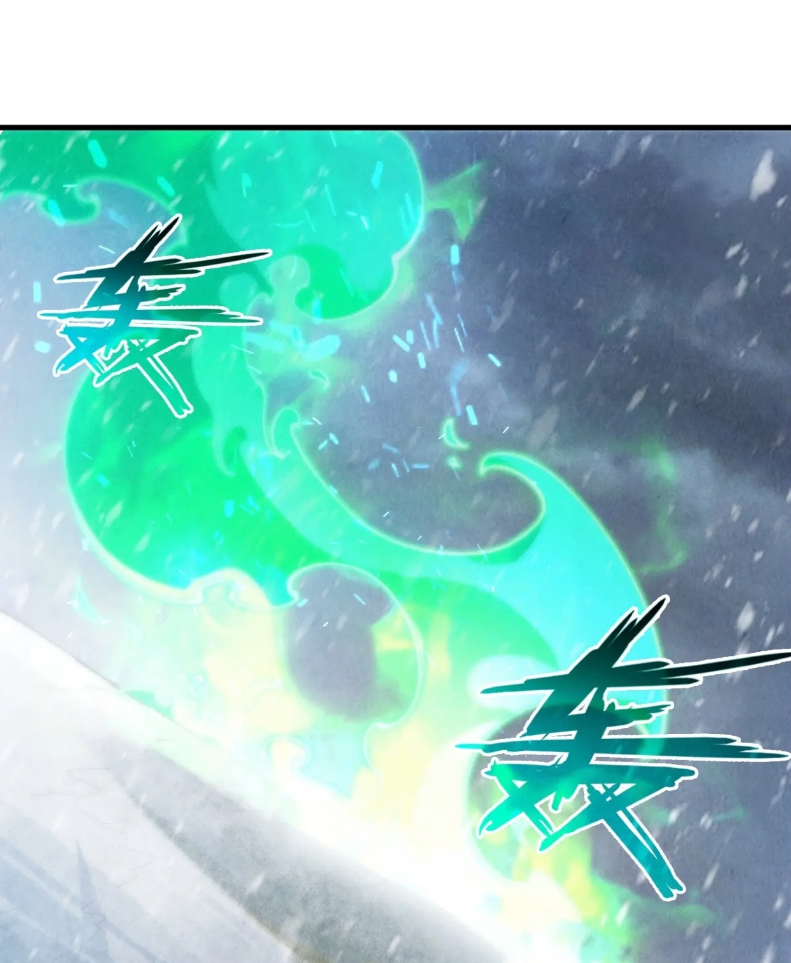 มหาเทพนิรันดร์กาล ตอนที่ 204 หน้า 2