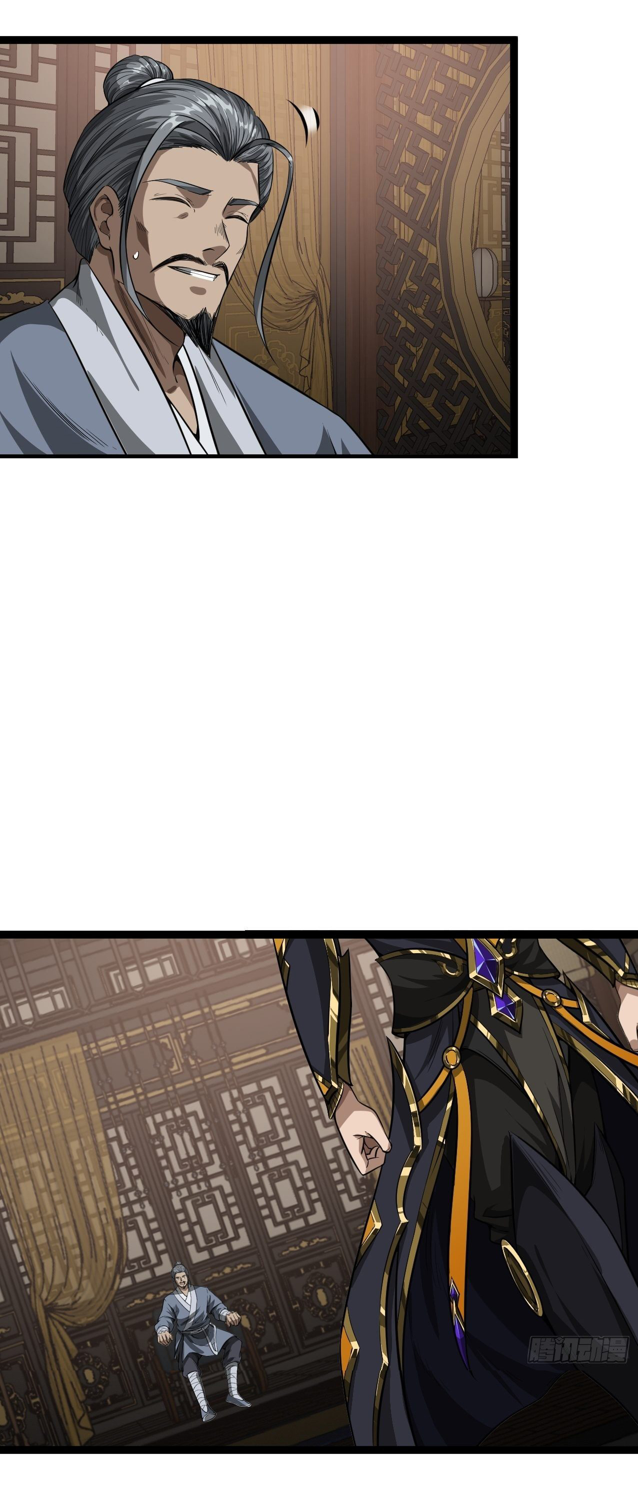 Demon Emperor ตอนที่ 22 หน้า 3