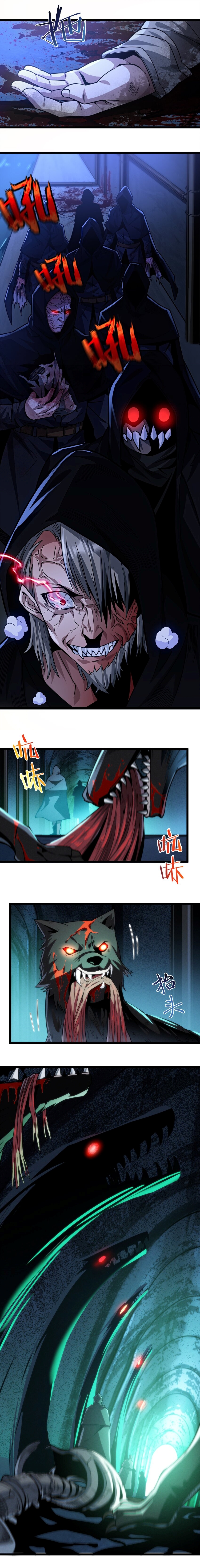 i'm really not the demon god's lackey ตอนที่ 45 หน้า 7