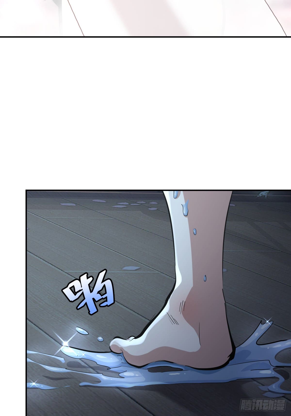 บังคับใจตัวเองก็ไร้เทียมทานได้ ตอนที่ 10 หน้า 34