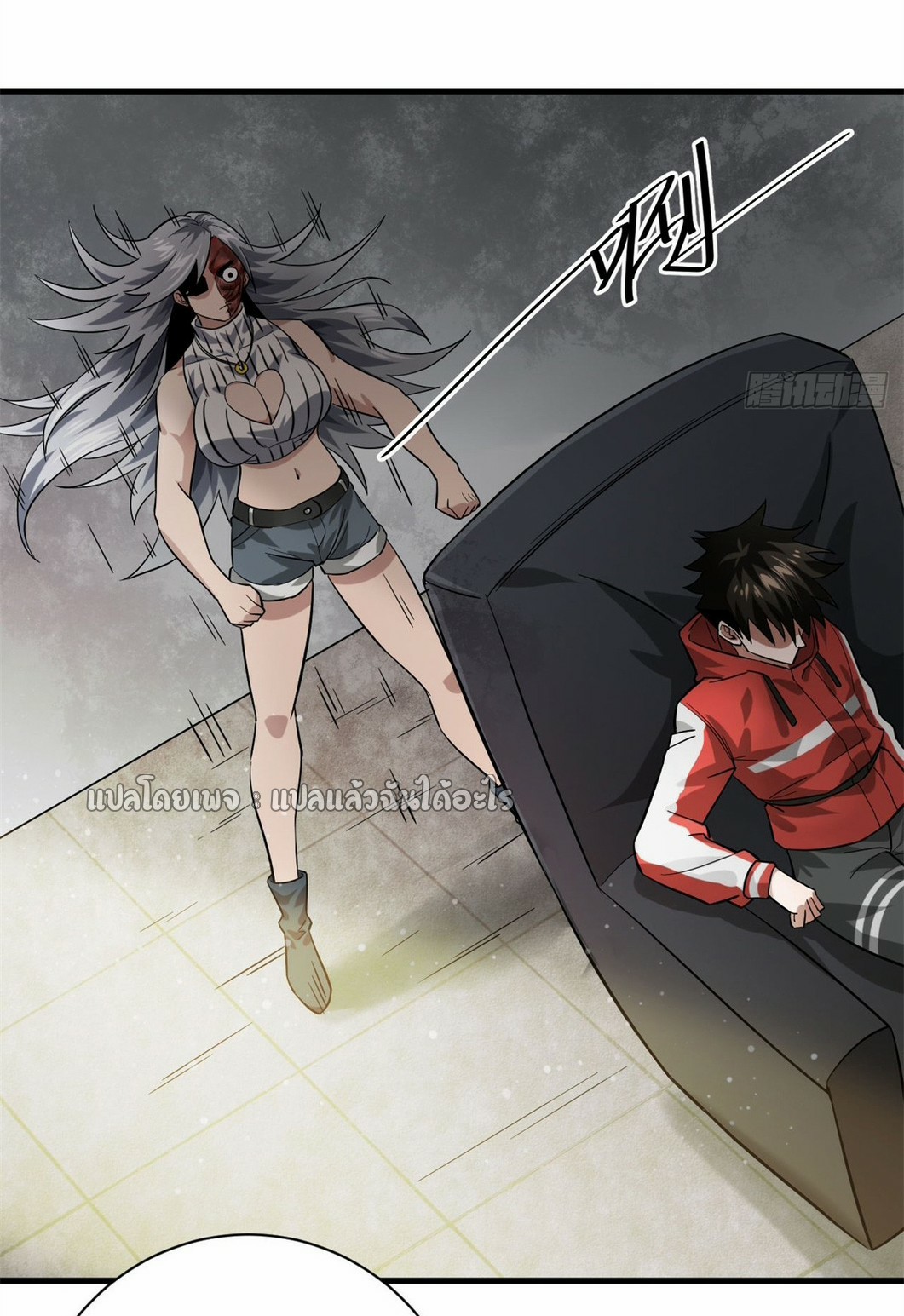 รูเล็ตเวิลด์ สุ่มไอเทมเอาชีวิตรอด ตอนที่ 151 หน้า 24