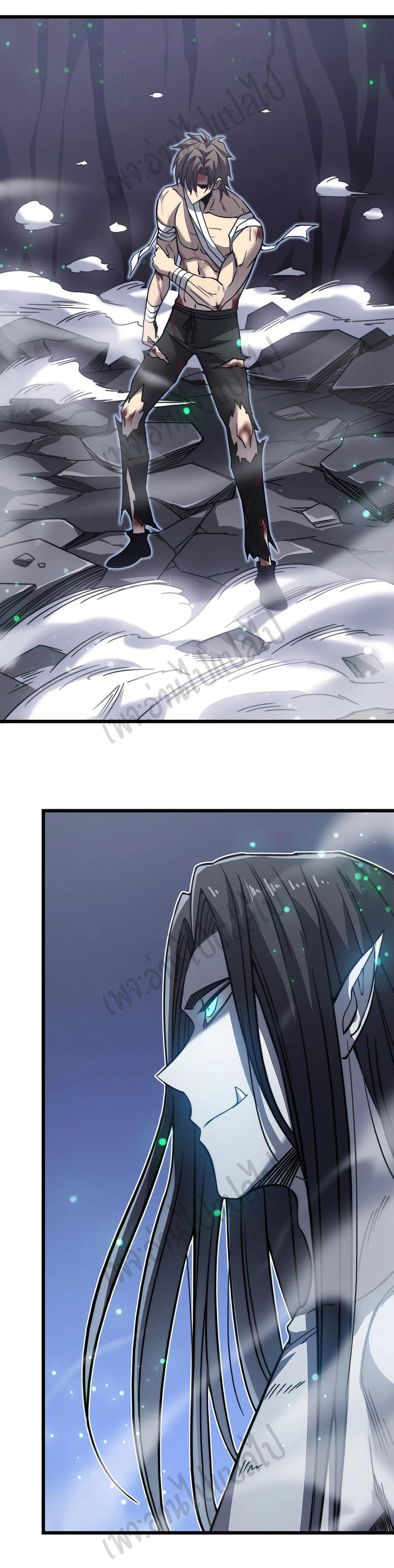 I killed the gods in another world ตอนที่ 25 หน้า 12