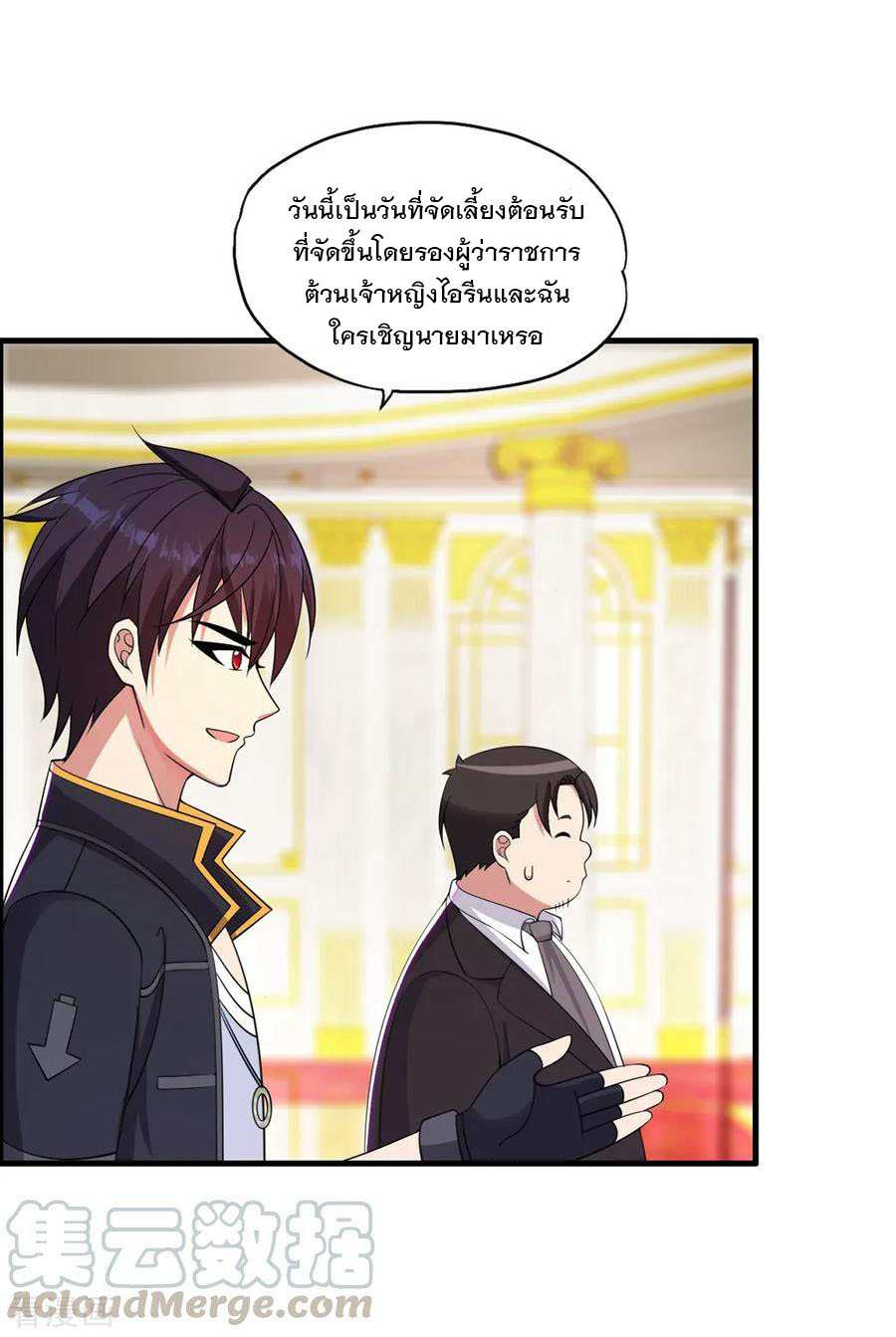 ทหารแพทย์สุดแกร่งผันตัวมาเป็นบอดี้การ์ด ตอนที่ 60 หน้า 9