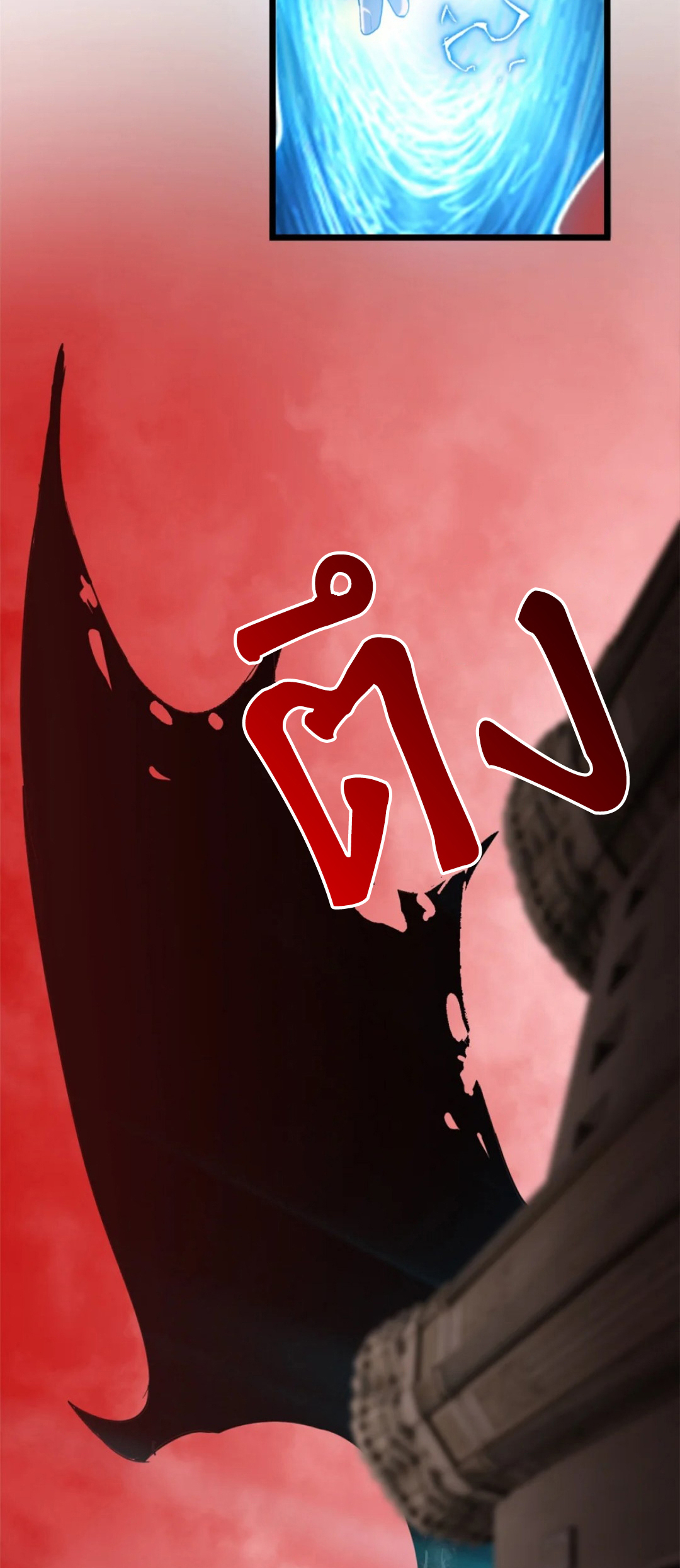 โคตรเทพร้านสัตว์อสูร ตอนที่ 146 หน้า 15