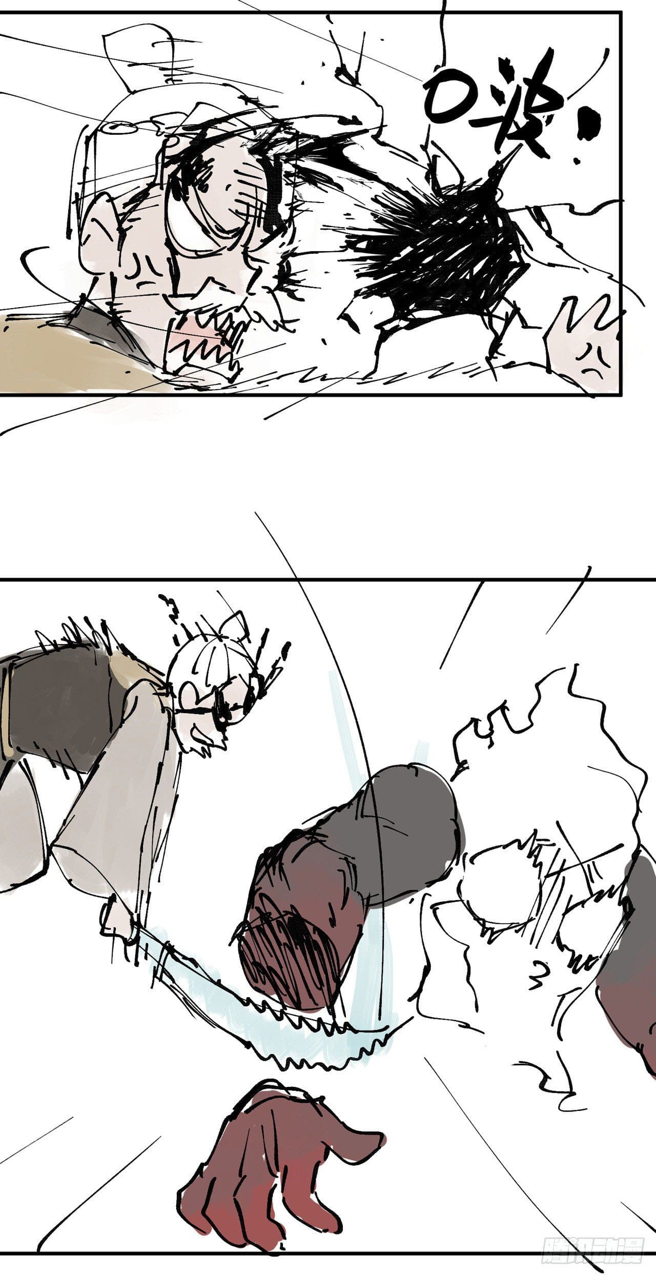 ระบบพัฒนาสุดแข็งแกร่ง ตอนที่ 14 หน้า 35