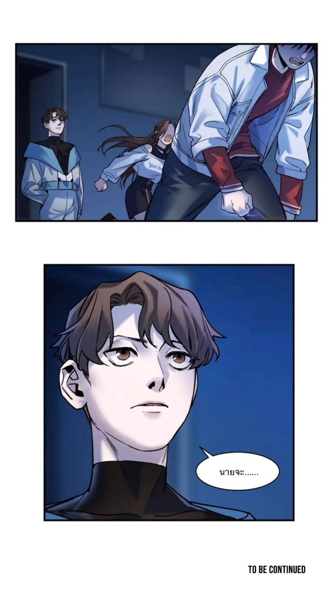 การกลับมาของวายร้าย ตอนที่ 34 หน้า 29