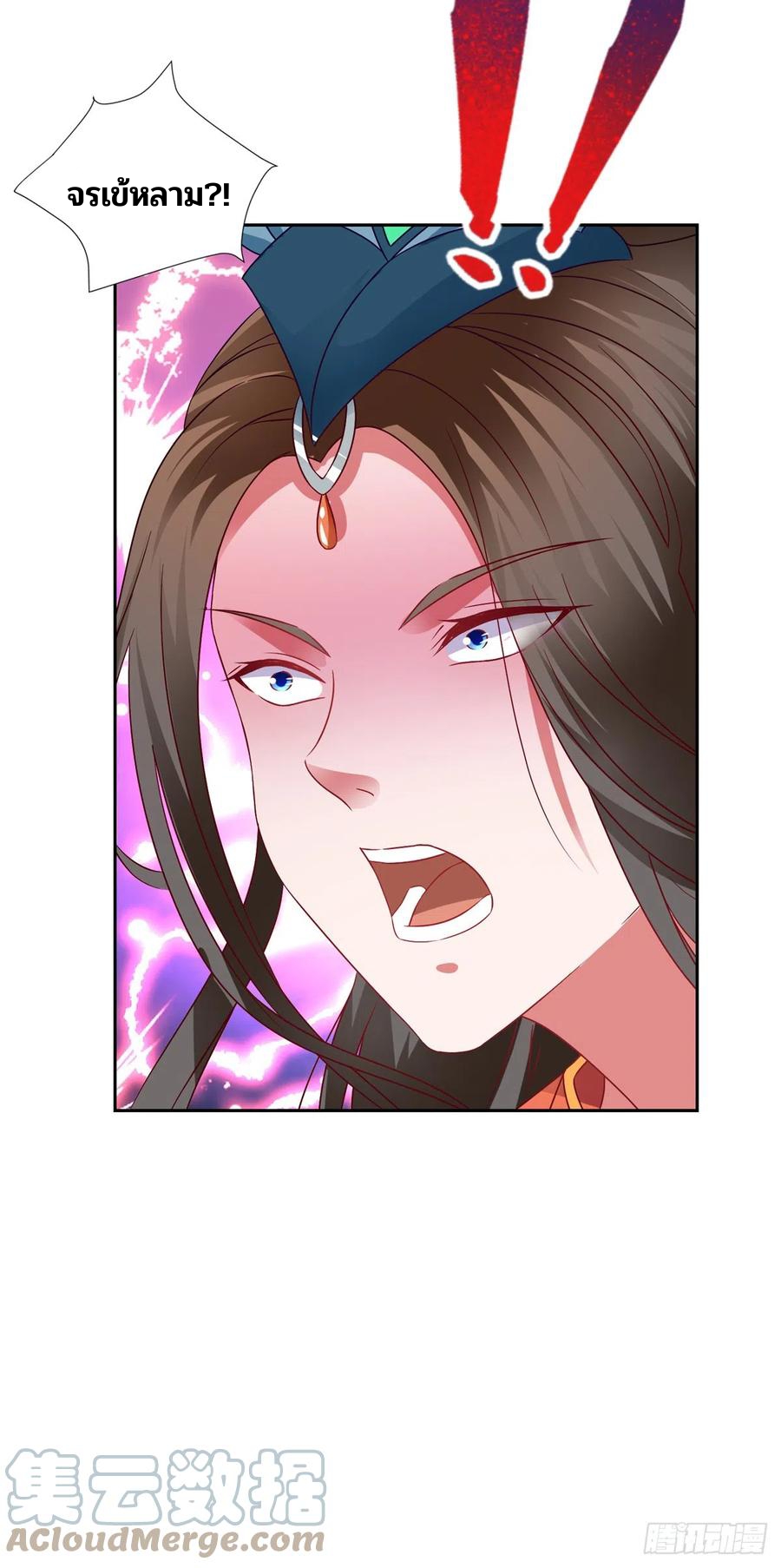 จักรพรรดิวิญญาณศักดิ์สิทธิ์ (ทันจีน) ตอนที่ 269 หน้า 13