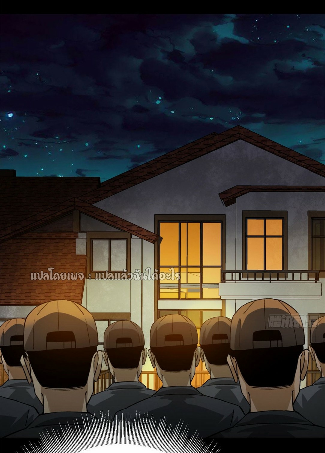 รูเล็ตเวิลด์ สุ่มไอเทมเอาชีวิตรอด ตอนที่ 150 หน้า 10