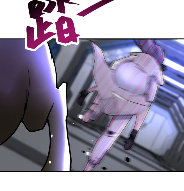 Apocalyptic Super System ตอนที่ 377 หน้า 11