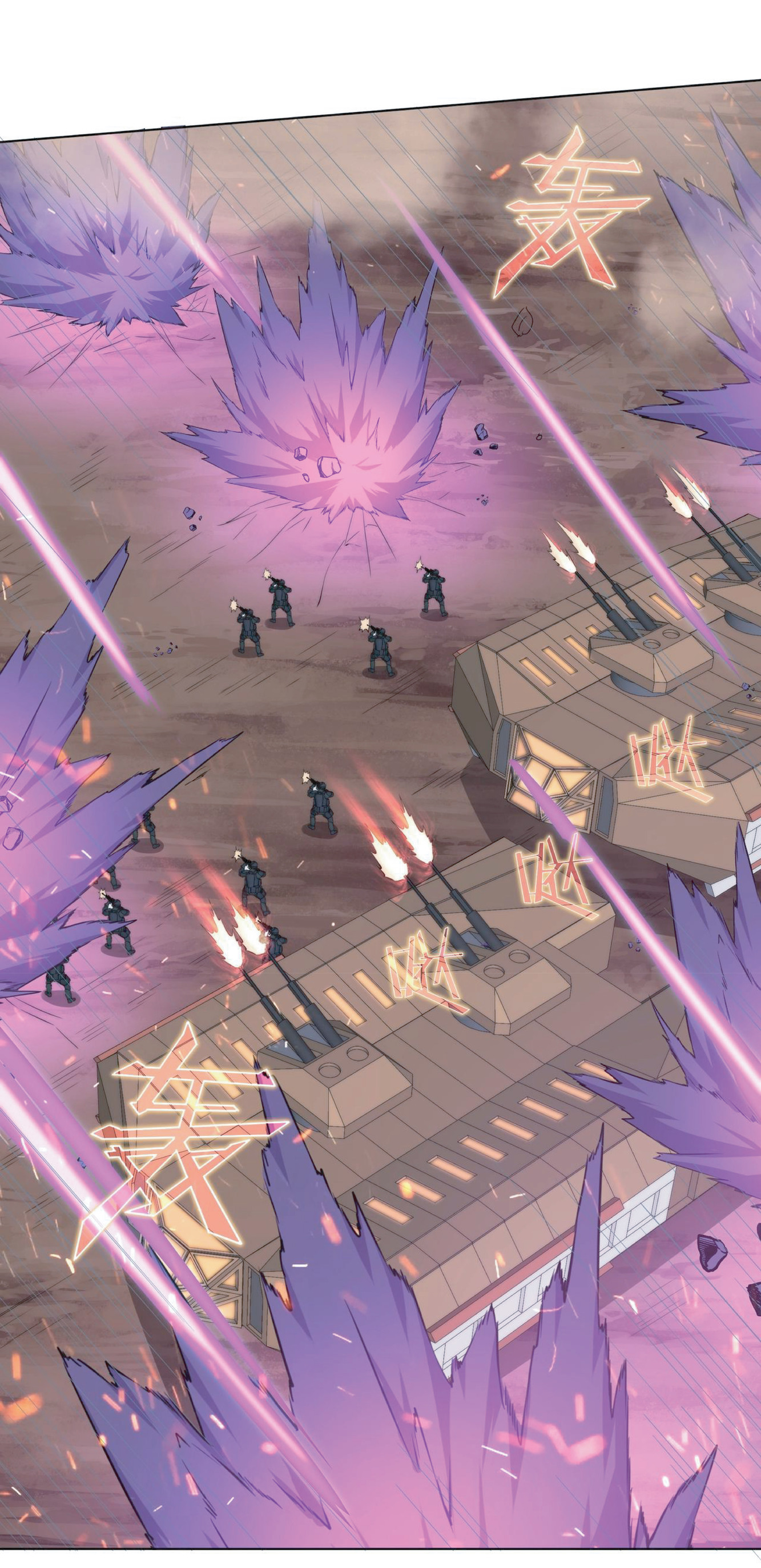 The Age of Genes ตอนที่ 8 หน้า 18