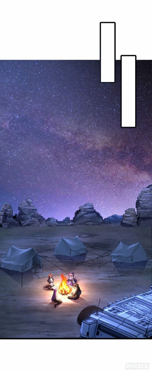 ฮาเร็มกองทัพสาวนี้ของผม ตอนที่ 27 หน้า 13