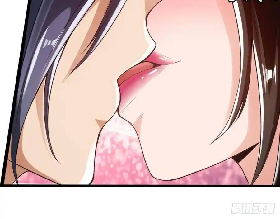 The Strongest Death System ตอนที่ 2 หน้า 6