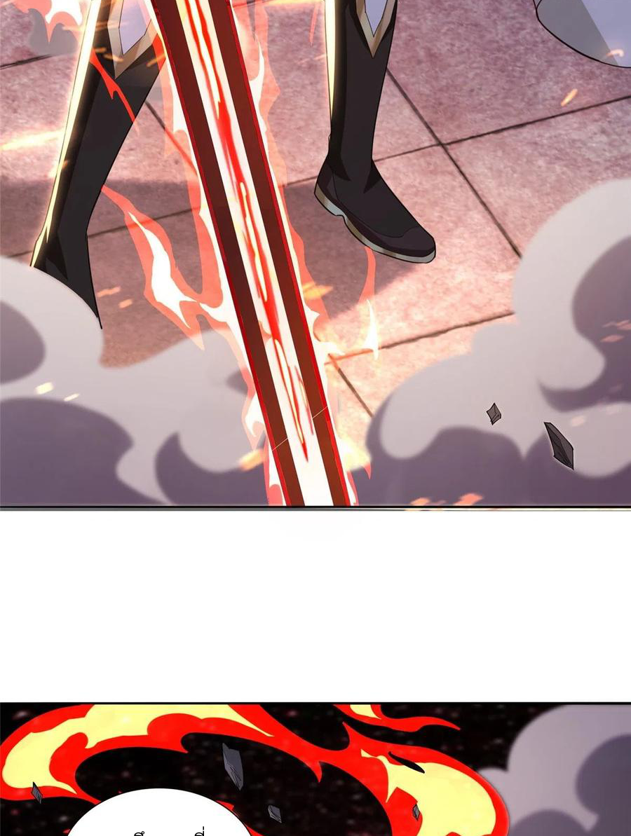 (ชนจีน) Dragon Master (จูหมิง นักรบเซียนมังกร) ตอนที่ 83 หน้า 24