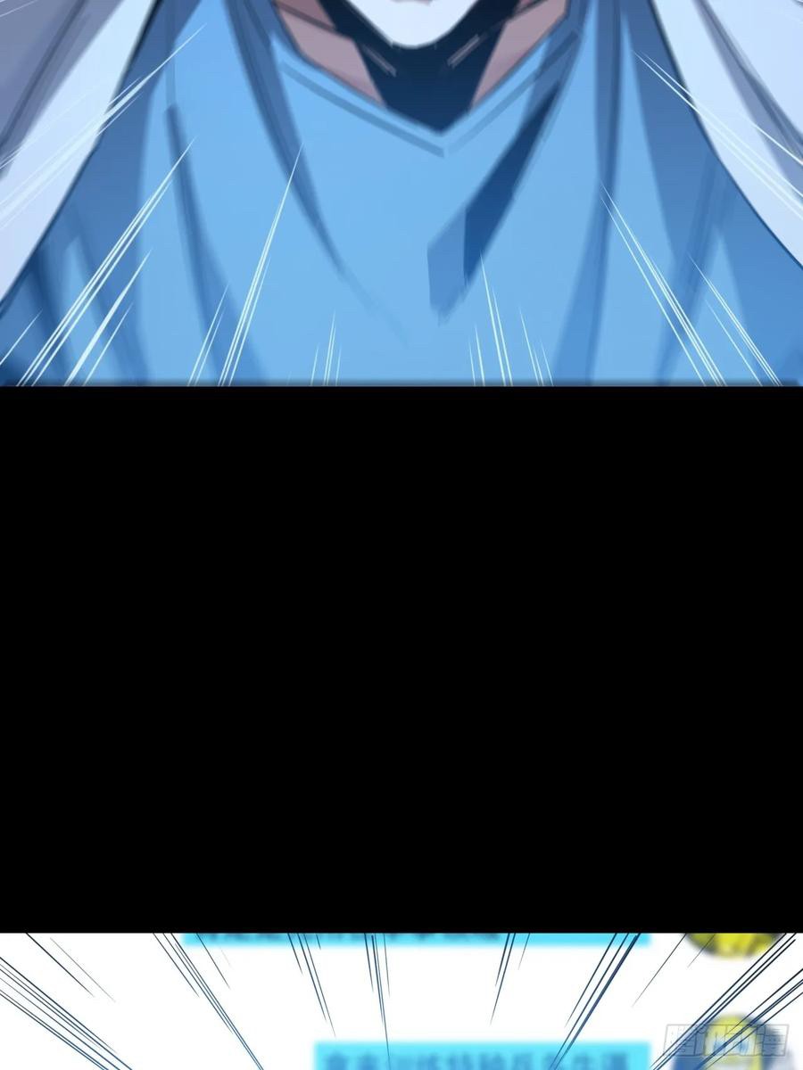 ผมโหดที่สุดในเกมนี้นะครับ ตอนที่ 2 หน้า 6