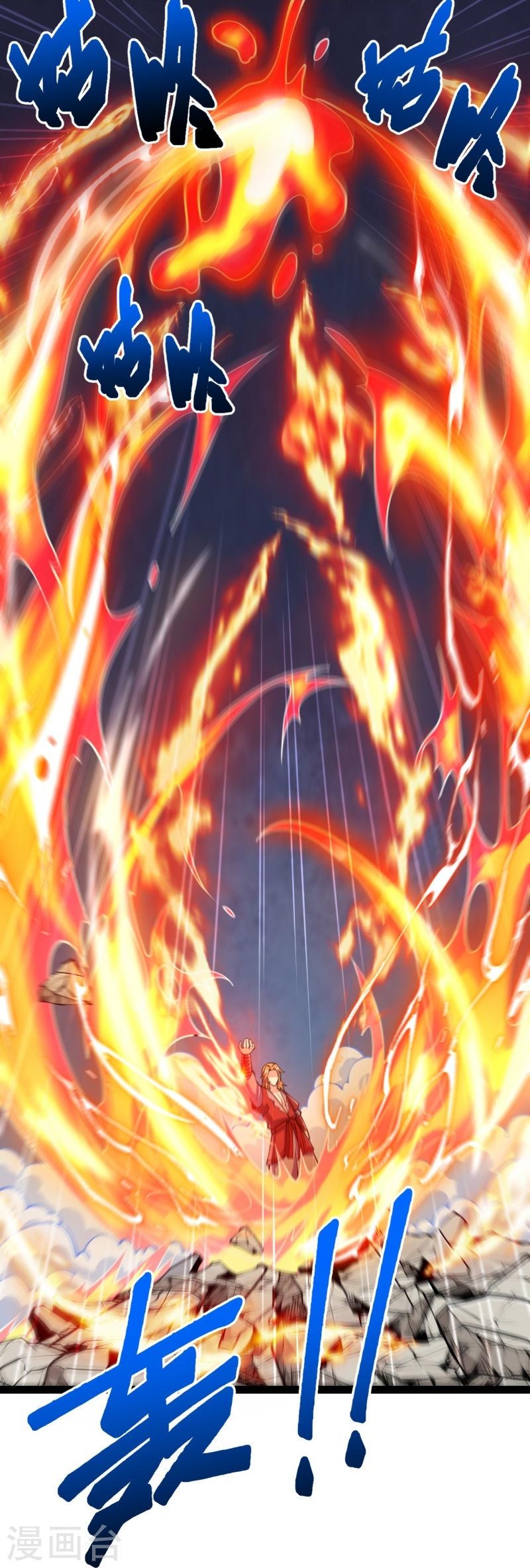 ผู้ขัดเกลาร่างกายที่แข็งแกร่งที่สุดในประวัติศาสตร์ ตอนที่ 55 หน้า 13