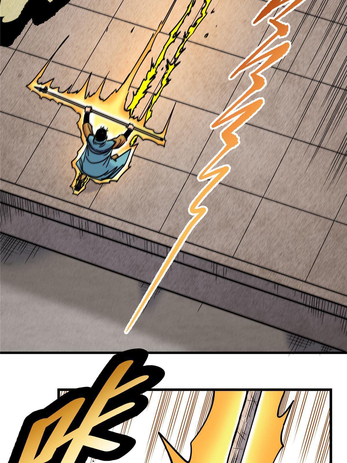 ราชันอหังการ - Emperor's Domination ตอนที่ 49 หน้า 44