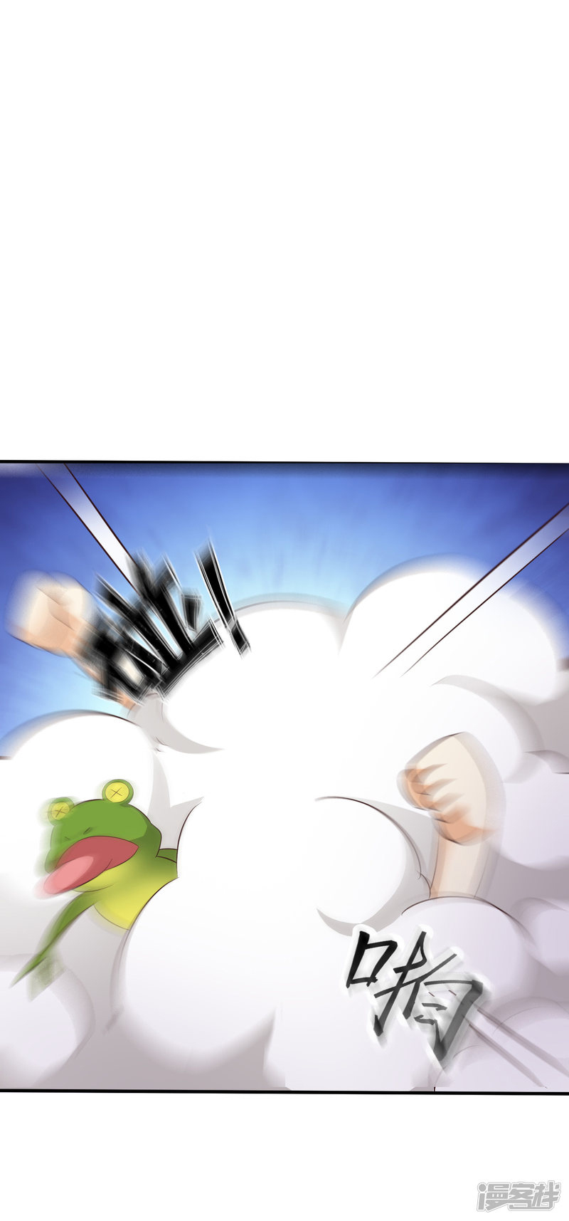 ราชาดอกไม้อมตะ ตอนที่ 36 หน้า 12