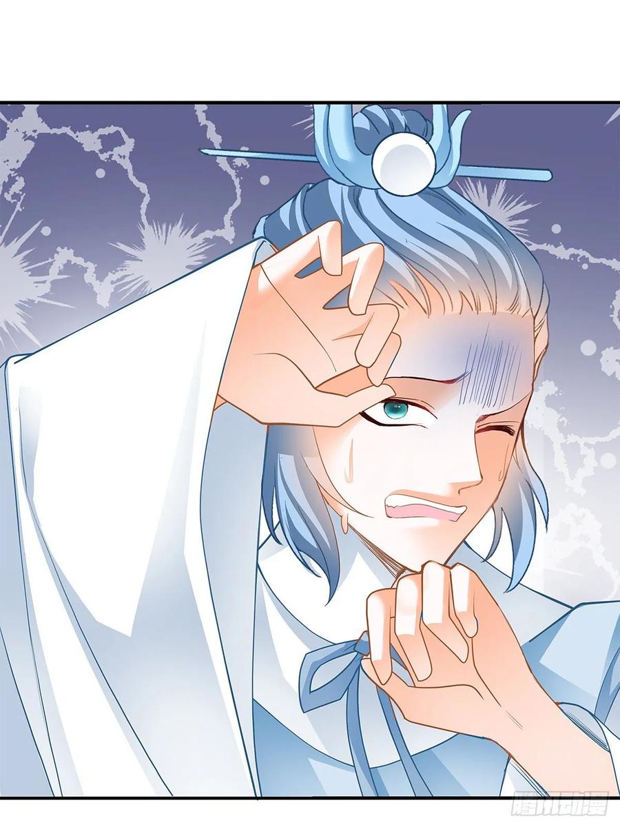 Nine Stars Overlord Body ตอนที่ 15 หน้า 2