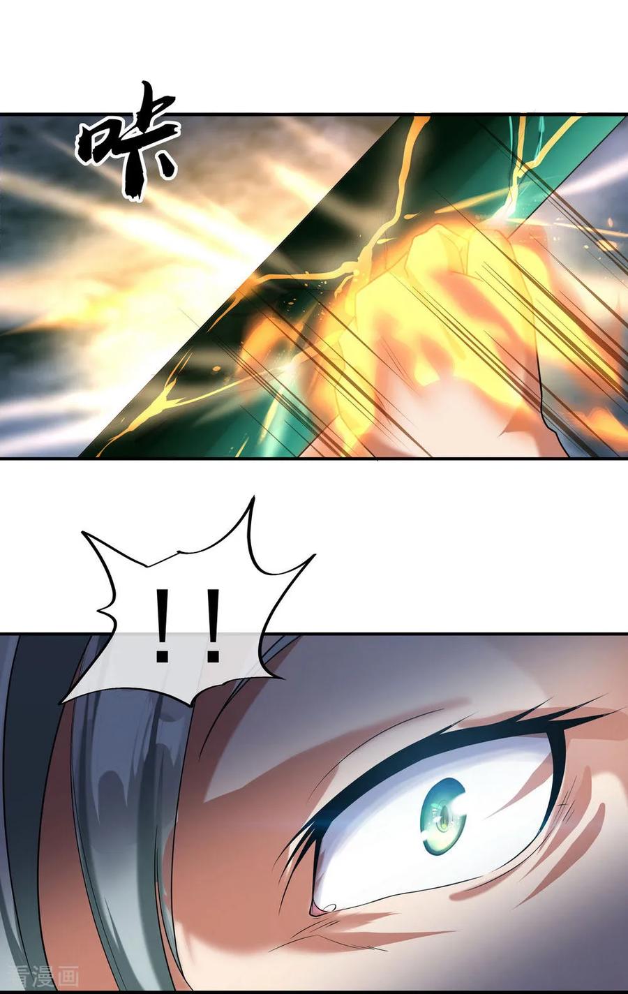 peerless battle spirit ตอนที่ 10 หน้า 19