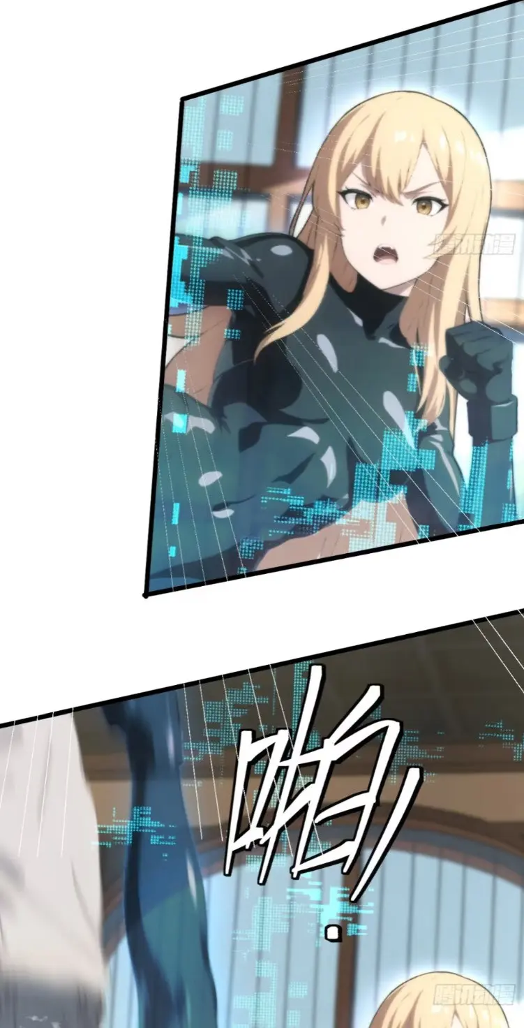 [ชนจีน]หลังถูกเลิกจ้าง ก็ได้ระบบพันล้าน ฉันจะอัพเกรด!!! ตอนที่ 10 หน้า 5