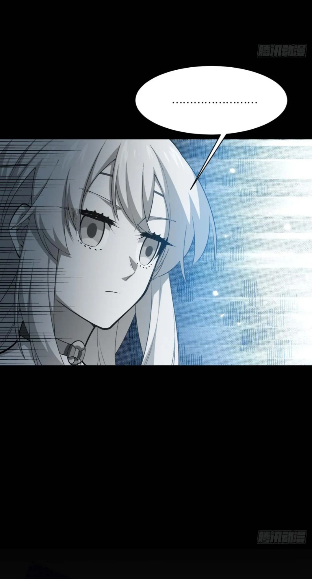 กำเนิดร่างเทวะบรรพกาล ตอนที่ 23 หน้า 38