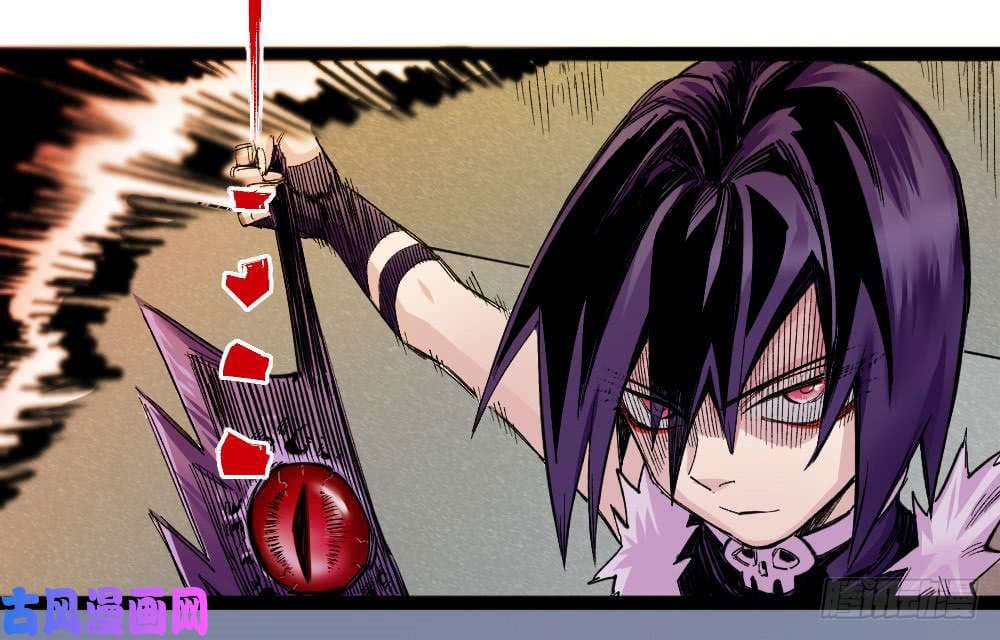 The doctor's Supremacy ตอนที่ 34 หน้า 60