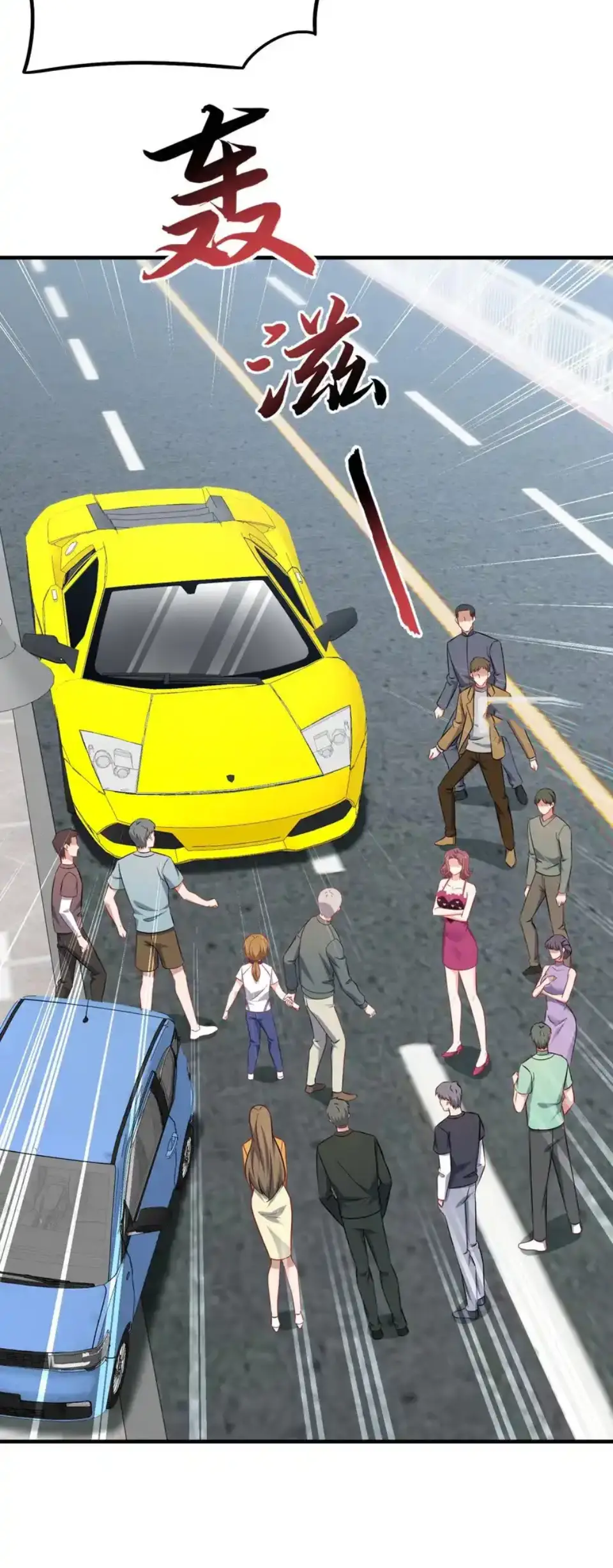 ผมไปเกาะสาวสวยกิน, แต่ตอนนี้ฉันเป็นคนร่ำรวยแล้ว~ ตอนที่ 256 หน้า 13