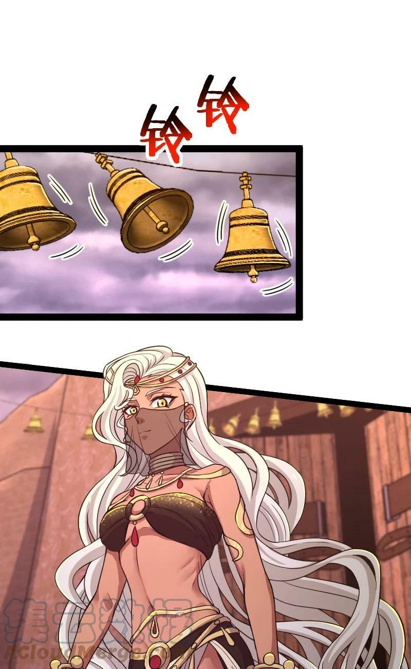 ชีวิตอันสันโดษของจักพรรดิ์หลินเกอ ตอนที่ 196 หน้า 37