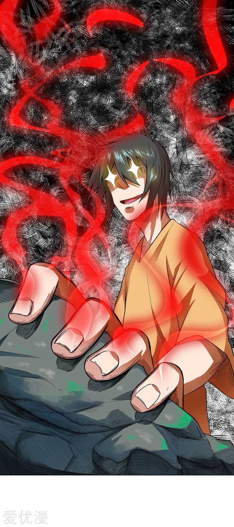 Inverse God Doctor ตอนที่ 27 หน้า 39