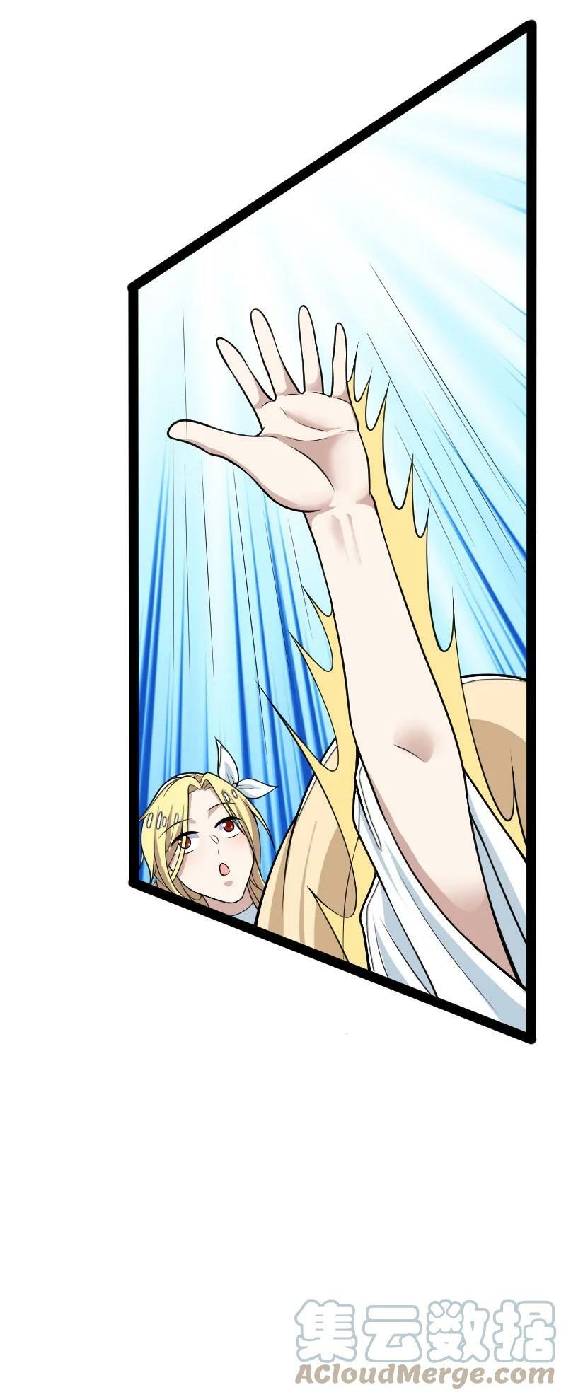 ชีวิตอันสันโดษของจักพรรดิ์หลินเกอ ตอนที่ 167 หน้า 10