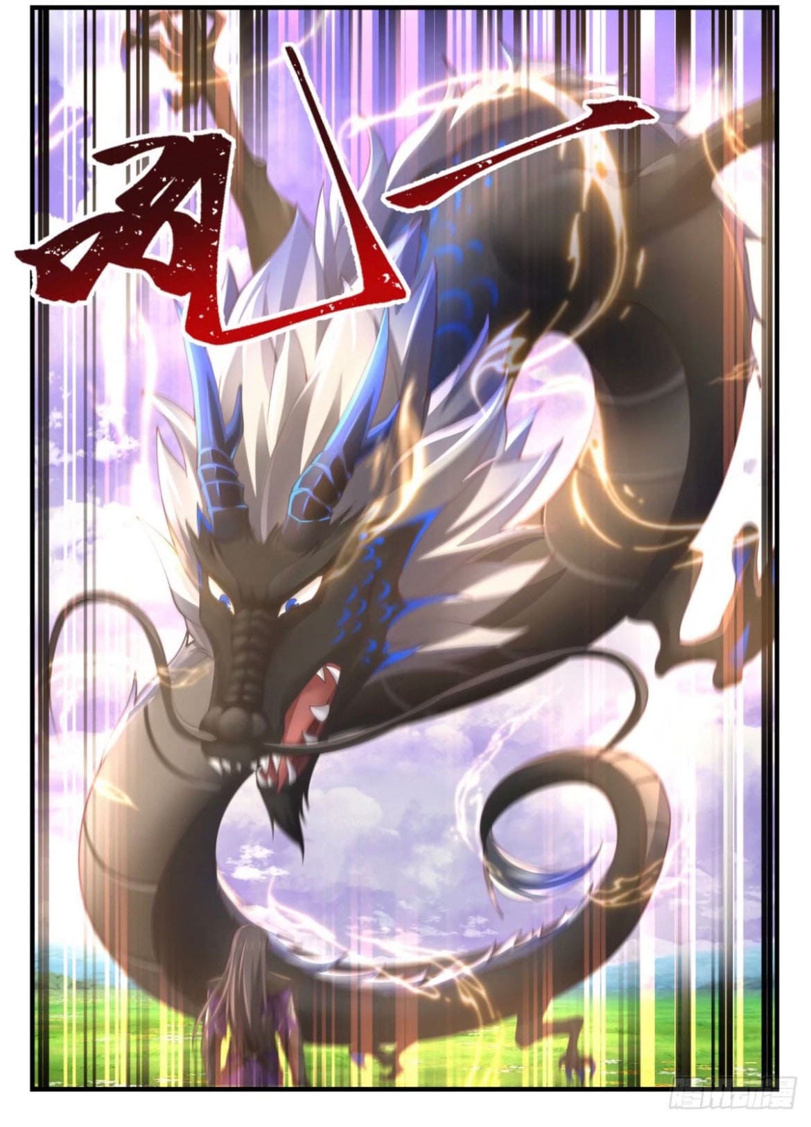 ปฐมบุรุษแห่งยุค (ทันจีน) ตอนที่ 130 หน้า 6