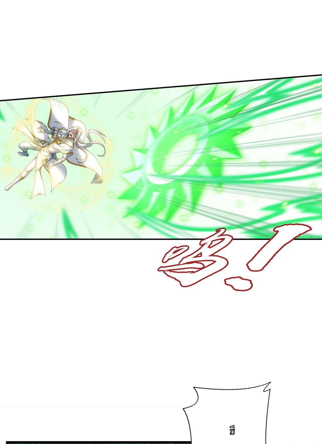 Da Zhu Zai ศึกปรมาจารย์สะท้านฟ้า (ชนจีน) ตอนที่ 368 หน้า 22