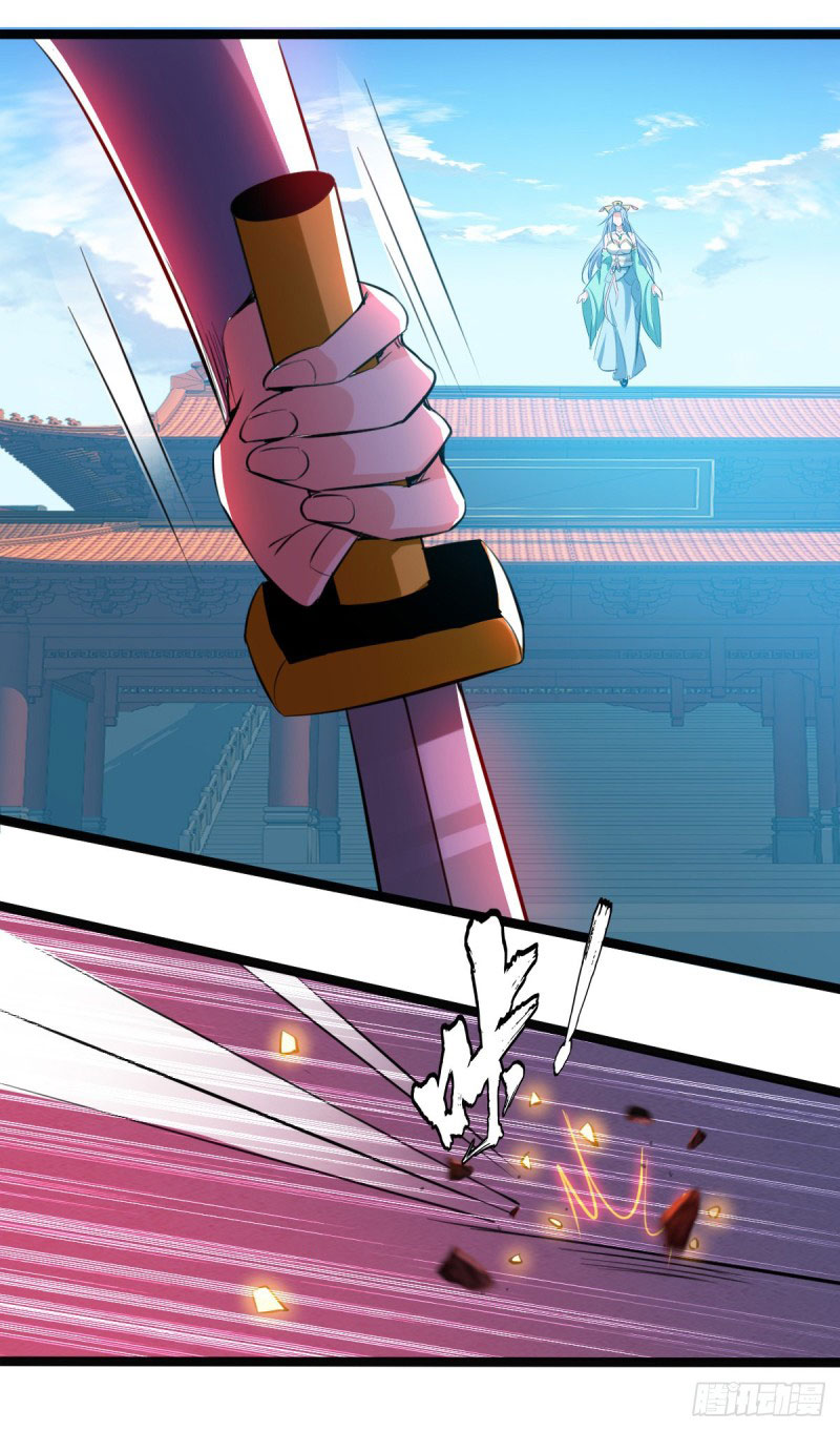 Peerless Martial Spirit ตอนที่ 2 หน้า 8