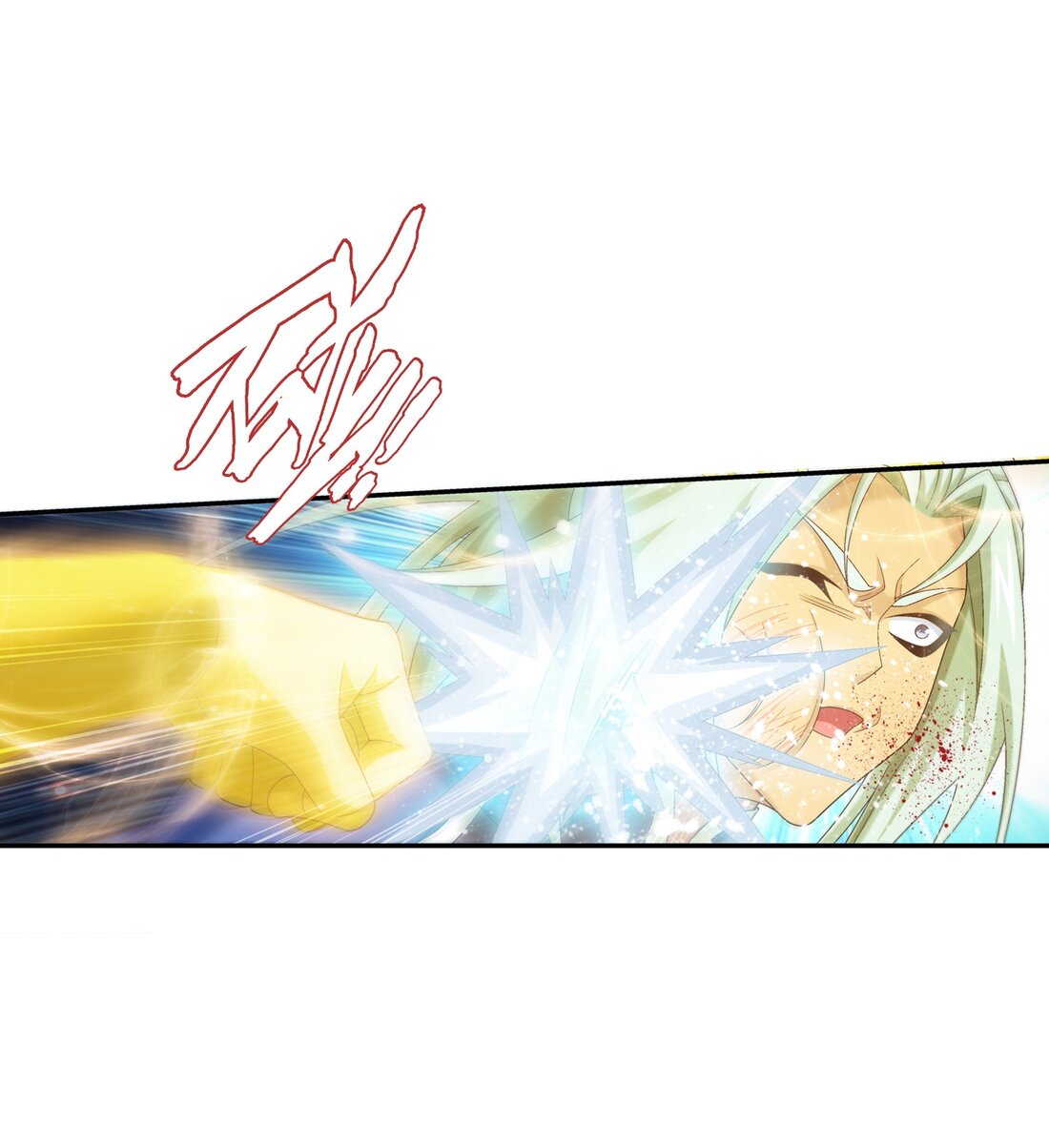 Da Zhu Zai ศึกปรมาจารย์สะท้านฟ้า (ชนจีน) ตอนที่ 364 หน้า 23