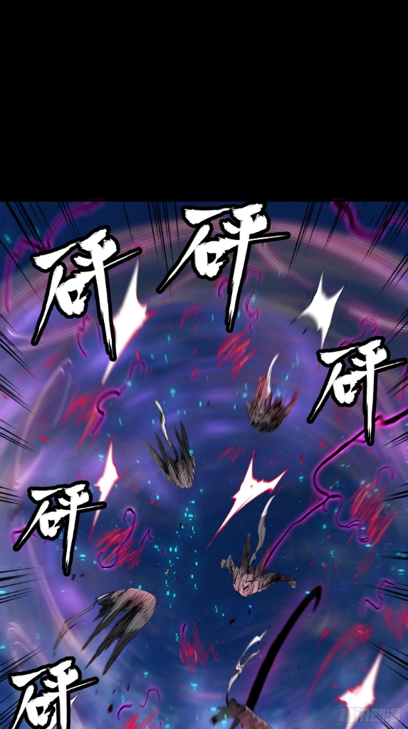 Legend of Star Genera ชนจีน ตอนที่ 55 หน้า 19