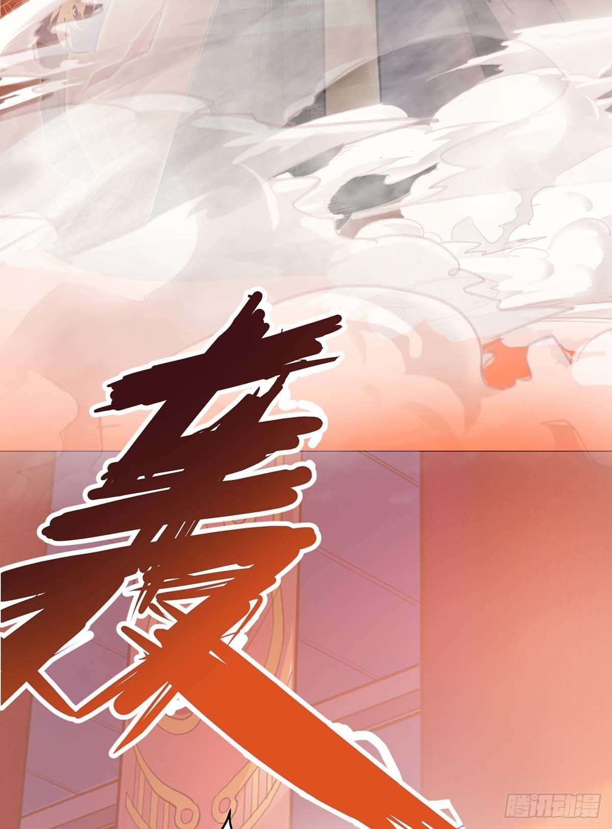 million skill points ตอนที่ 1 หน้า 13