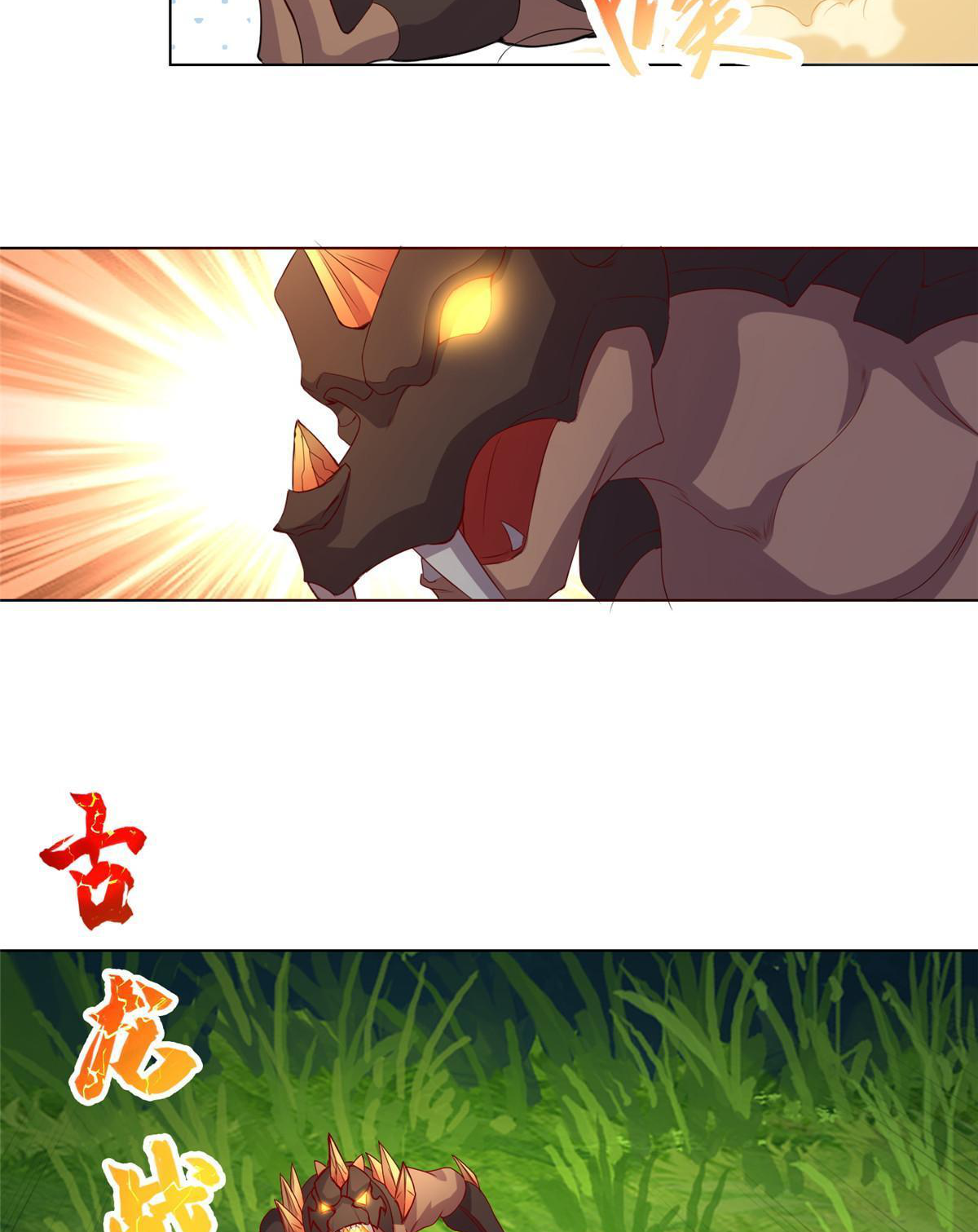 (ชนจีน) Dragon Master (จูหมิง นักรบเซียนมังกร) ตอนที่ 216 หน้า 35