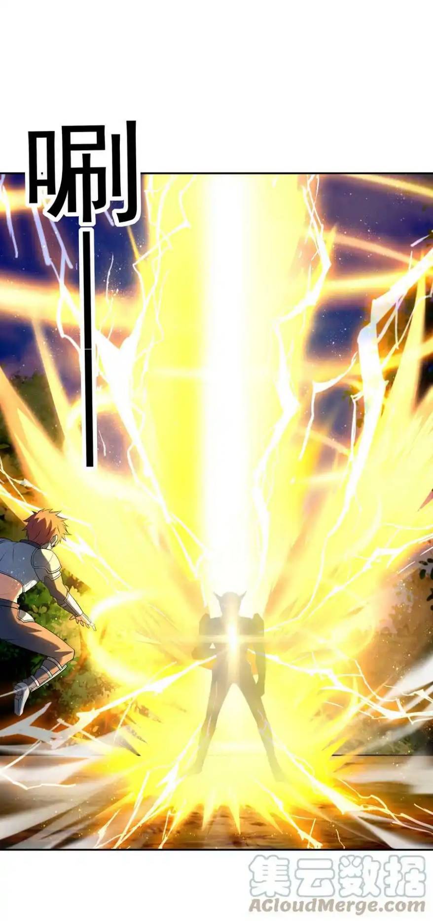 My Harem Is Entirely Female Demon Villains ตอนที่ 52 หน้า 7