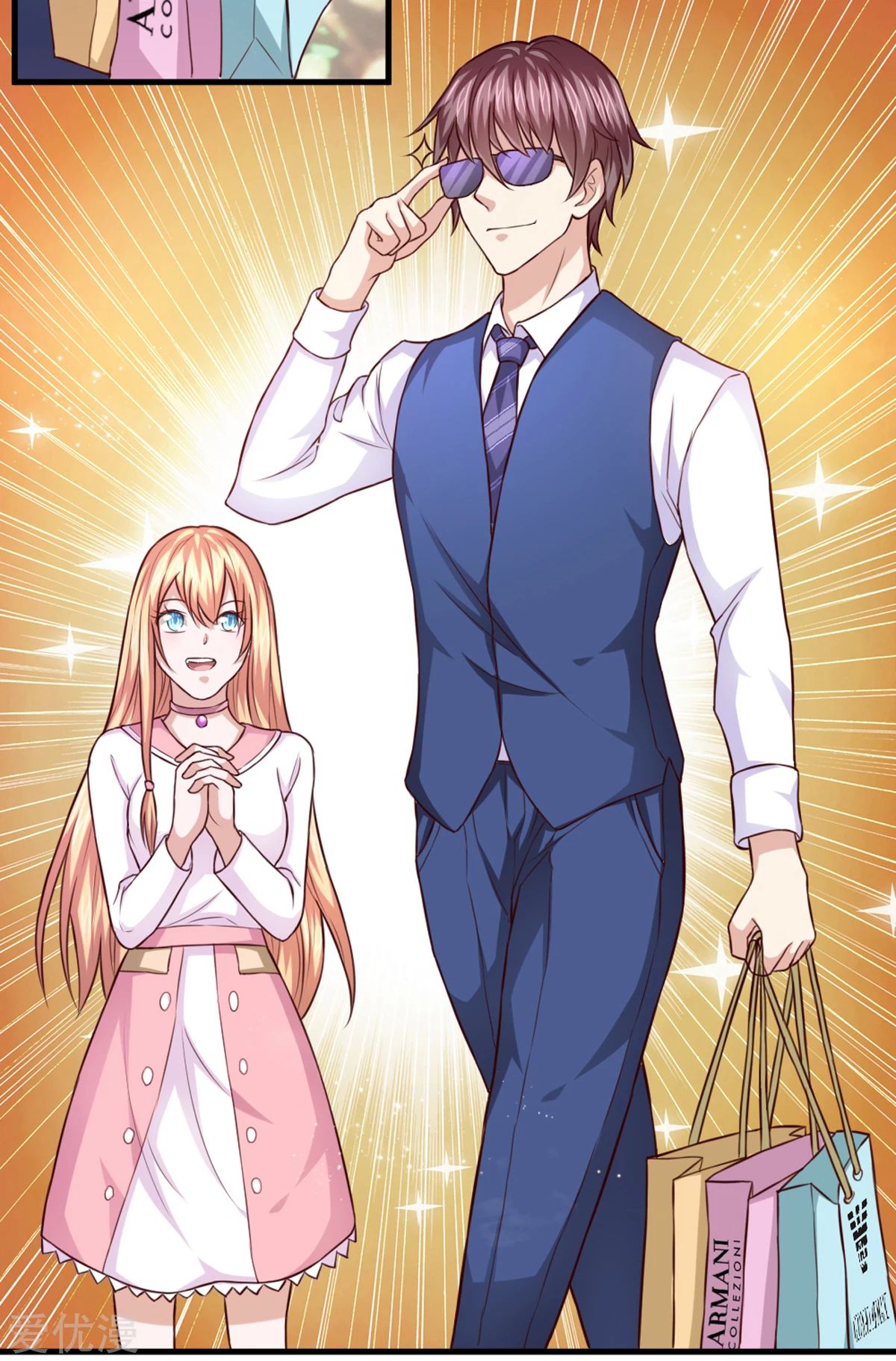 สุดยอดปรมาจารย์มีด ตอนที่ 123 หน้า 3