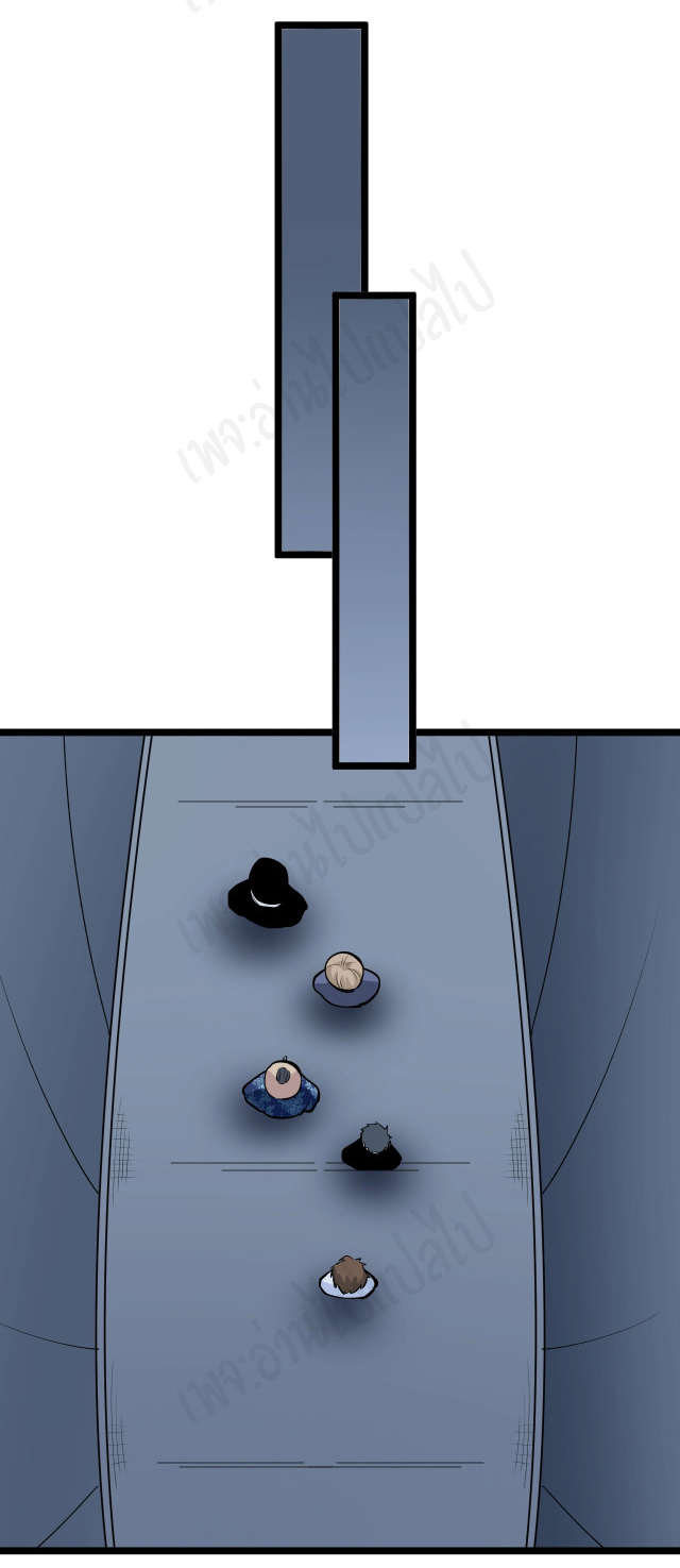 Sanjie Taobao Store ระบบร้านค้าเทพเจ้า ตอนที่ 172 หน้า 33