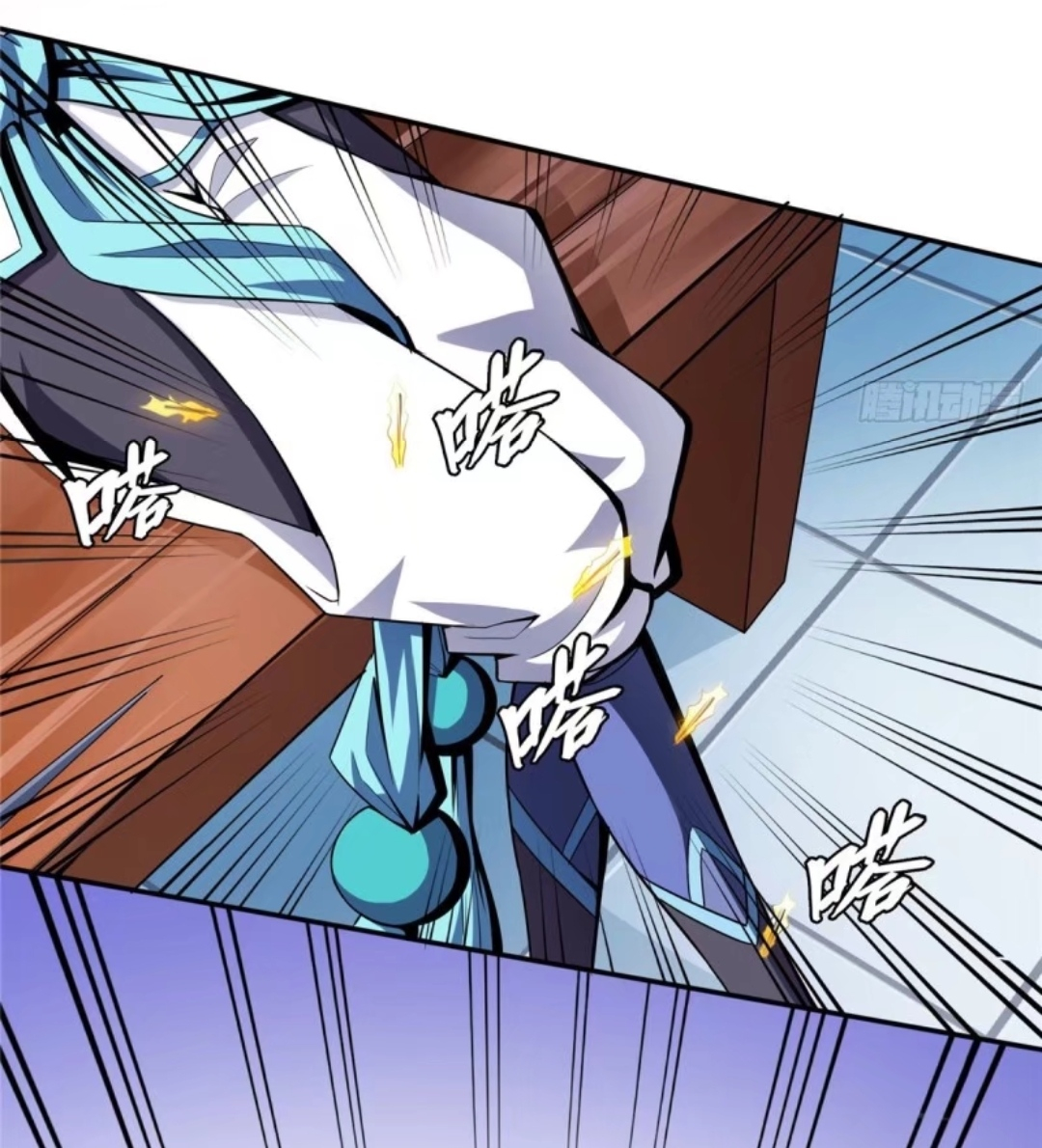 Library Of Heaven's Path ตอนที่ 13 หน้า 19